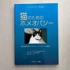 The art of the cat returns (ジブリTHE ARTシリーズ) 猫の恩返し 初版