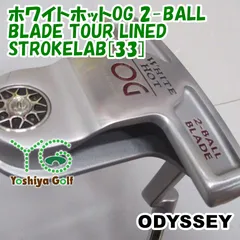 パター オデッセイ ホワイトホットOG 2-BALL BLADE TOUR LINED/STROKELAB[33]//3[151903]のサムネイル