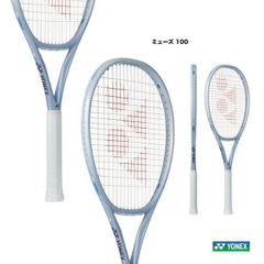 YONEX ミューズ 100L G2 280g 使用1回のみ 新品4万円相当 - メルカリ