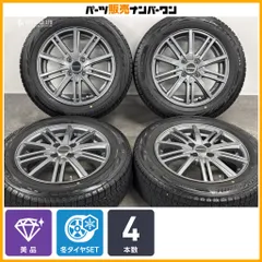 【美品】バルミナ 15in 5.5J +42 PCD100 ブリヂストン ブリザック VRX2 175/65R15 スタッドレス スイフト アクア ヴィッツ デミオ 即納可のサムネイル