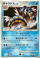 ファイヤーex ☆ [伝説の飛翔] 024/082 傷有り ポケモンカード ポケカ