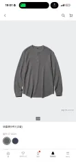 ユニクロ ワッフル ヘンリーネック グレー XL