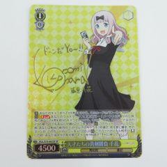 瀬戸店】『好き』という気持ち 澪 SP サイン ヴァイスシュヴァルツ