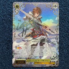 ☆ ヴァイスシュヴァルツ 復讐の天司 サンダルフォン SSP(サイン) GBF