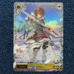 2026年最新】神秘の天司 ラジエル SPの人気アイテム - メルカリ