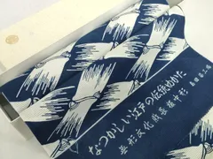 平和屋着物＊夏物　浴衣　反物　着尺　綿絽　無形文化財 長板中形　籠目文様　紺地　島田染工場謹製　三越　綿　逸品　未使用　DABH2720zzzのサムネイル