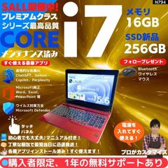 タッチ i7×16GB×新品SSD✨】NEC／豪華アプリ／すぐ使える✨N794 - メルカリ