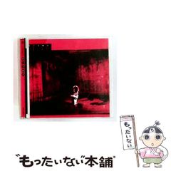 cali≠gari 第3実験室 改訂版 第4実験室 第5実験室 - メルカリ
