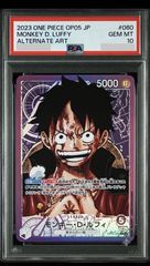 PSA10】モンキー・D・ルフィ リーダーパラレル（コミパラ）コミック