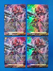 ヴァンガード 第二の幻真獣 ”震界蛇王” ガルズオルムス FFR 4枚 - メルカリ
