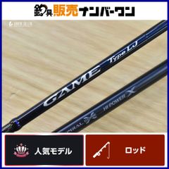 シマノ 21 ゲーム タイプLJ B63-2 SHIMANO GAME Type LJ ベイトロッド