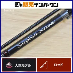 シマノ 20 セフィア エクスチューン S86ML SHIMANO Sephia XTUNE スピニングロッド 2ピース エギング アオリイカのサムネイル