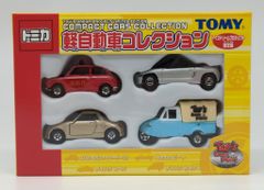 トミカ ミゼットコレクション トイズドリームプロジェクト限定版