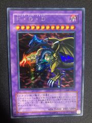 BF0618_ 亜空間バトル ウルトラ 2026-01-21 VJMP-JP283 Vジャンプ 2026