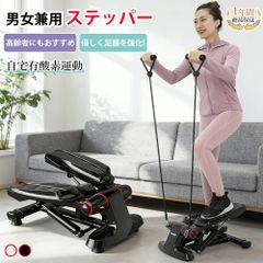 Stepper, Side Stepper with Handle, Quiet Operation, Twist Stepper, Enhanced Foot Stepping, Adjustable Exercise Intensity, Fitness Equipment, Leg Shaping, Foot Stepping, Health Stepper, Exercise Equipment, Training, Aerobic Exercise, Step Aerobics, Postpartum