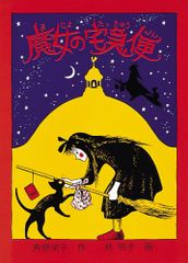 CD)Force(5周年記念生産限定盤)／Superfly - メルカリ