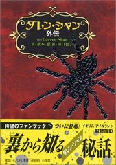 CD)Force(5周年記念生産限定盤)／Superfly - メルカリ