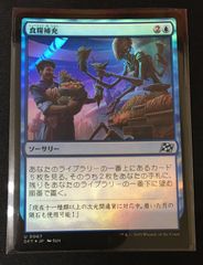 MTG EN 食糧補充 - メルカリ