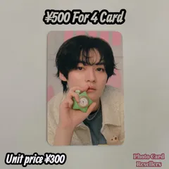 Straykids スキズ  5'clock ペンミ トレカ リノ