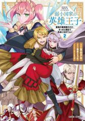 全巻セット【中古】DVD▼100万の命の上に俺は立っている(12枚セット)第1話～第24話 最終 レンタル落ち 100万の命の上に俺は立っている(12枚セット)第1話～第24話 最終【全巻