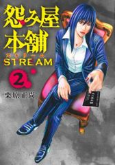 【中古】 山田くんとLv999の恋をする (7巻セット) [レンタル落ち] [DVD] 中古】 山田くんとLv999の恋をする (7巻セット) [レンタル落ち] [DVD