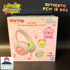 こびとづかん カクレモモジリ＆スモモノウチ ヘッドホンのサムネイル