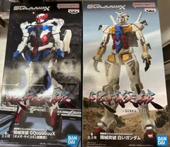 機動戦士Gundam GQuuuuuuX 限械突破 フィギュア2体セット