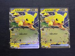 ミラー】ピカチュウ 2枚 スタートデッキ バトルコレクション 227/742