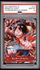 PSA10】モンキー・D・ルフィ リーダーパラレル（コミパラ）コミック
