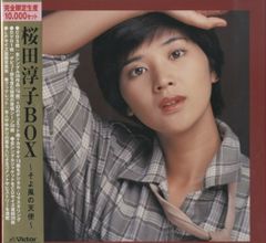 CD 桜田淳子 桜田淳子BOX そよ風の天使 - メルカリ
