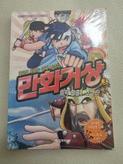 初版・絶版・希少】ゼルダの伝説 神々のトライフォース 3巻 かぢば
