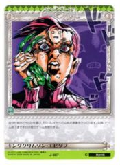 キングクリムゾン エピタフ J-687 ジョジョの奇妙な冒険 ABC