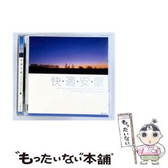 希少本】サンカランズ・スキーマ 2005年度版 ホメオパシー 専門書