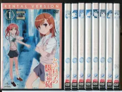 2026年最新】とある科学の超電磁砲 DVD SETの人気アイテム - メルカリ