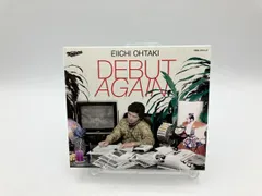 2026年最新】大滝詠一 debut againの人気アイテム - メルカリ