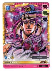 ジョジョの奇妙な冒険 ABC 東方仗助 - メルカリ