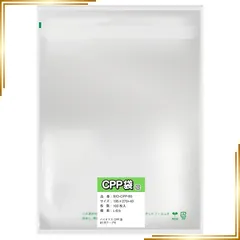 【新品】 環境にやさしい バイオマスCPP袋 【B5用】 テープ付き 30ミクロン厚 100枚入り 破れにくい 透明封筒 エコ フタ側 密着 静電気防止 195x270+40mm 1のサムネイル