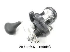 シマノ 20トリウム　1500HG (01-9105150010)のサムネイル