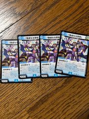 バジュラズソウル 銀　4枚セット バジュラズソウル 銀枠 4枚セット - メルカリ