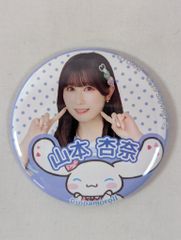 イコラブ =LOVE シナモン 缶バッジ 大場花菜 - メルカリ