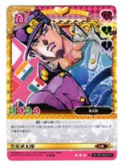 ジョジョの奇妙な冒険 abc 「檻の中の承太郎」 J-443 - メルカリ