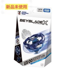 BX-00 (B4ストア限定)ストリングランチャー B4ストア限定カラーVer