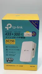 TP-Link RE230 AC750 無線LAN中継器 **4423864  6935364086756のサムネイル