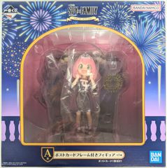 BANDAI SPIRITS Ichiban Kuji SPY×FAMILY Take me with you! A Prize: Figure with Postcard Frame