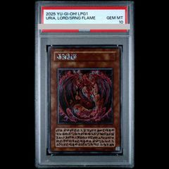 PSA10】ジガルデEX(SR仕様) 177/171 1枚 - メルカリ