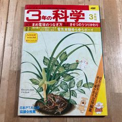 SF巨大生物の島 DVD - メルカリ