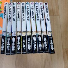 シティーハンター 第1巻 初版本 北条司 1986年1月15日 第1刷発行