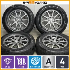 【2025年製 バリ溝 美品】ロクサーニスポーツ SP10 16in 6.5J +48 PCD114.3 ネクセン ウィンガードアイス 215/65R16 アルファードのサムネイル