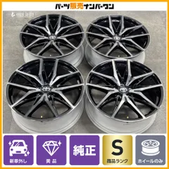 【新車外し】トヨタ 60 RAV4 GR SPORT PHEV 純正 20in 7J +30 PCD114.3 4本 ブラック塗装 切削光輝 ダーククリア GRスポーツ専用 納車外しのサムネイル