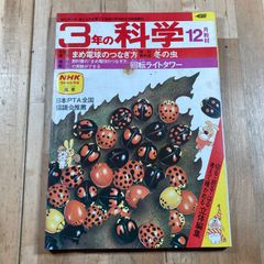 SF巨大生物の島 DVD - メルカリ
